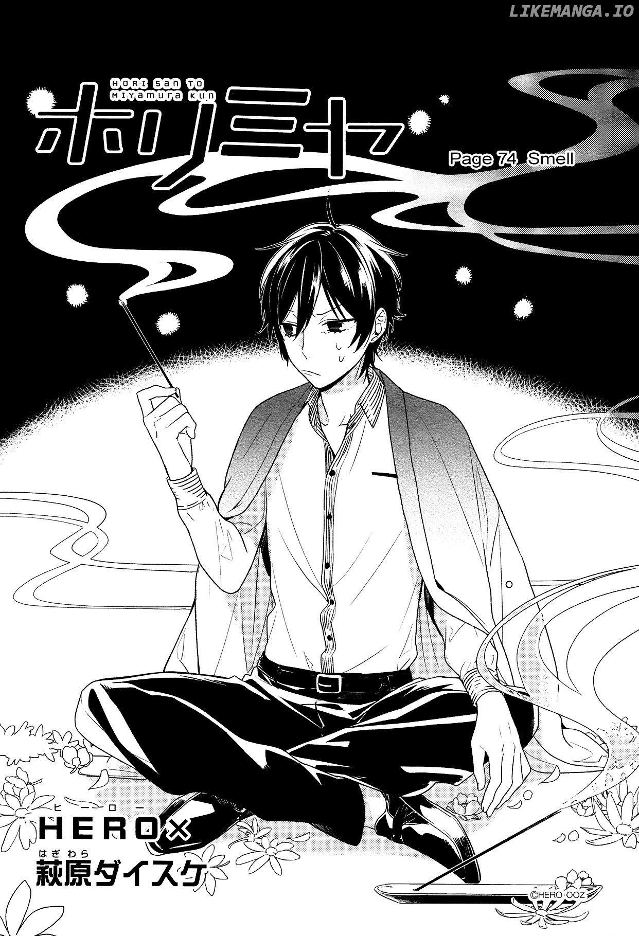 Horimiya, Chapter 74 image 02